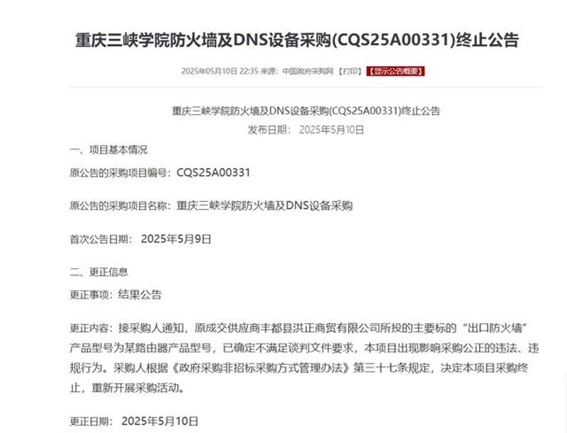 日化用品批发攻略